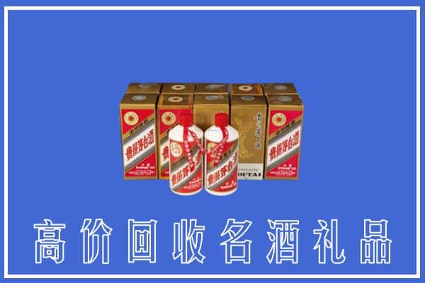 亳州涡阳县回收茅台酒